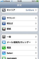 iphone_setup.jpg
