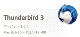thanderbird_3.0.4.jpg